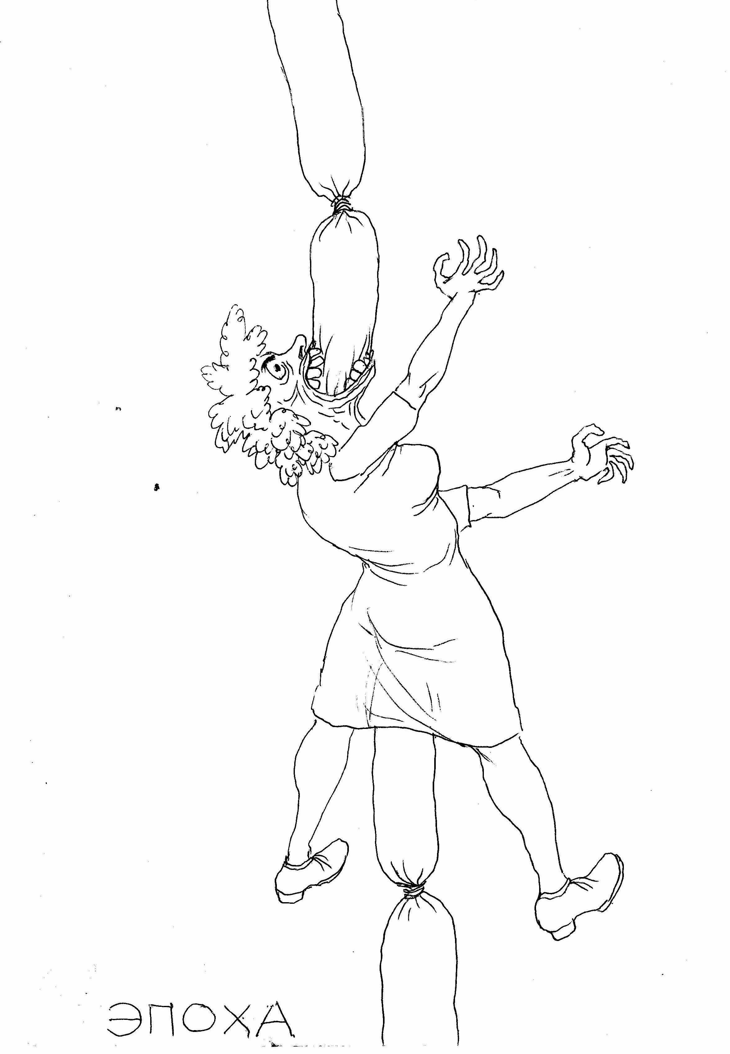 goods image