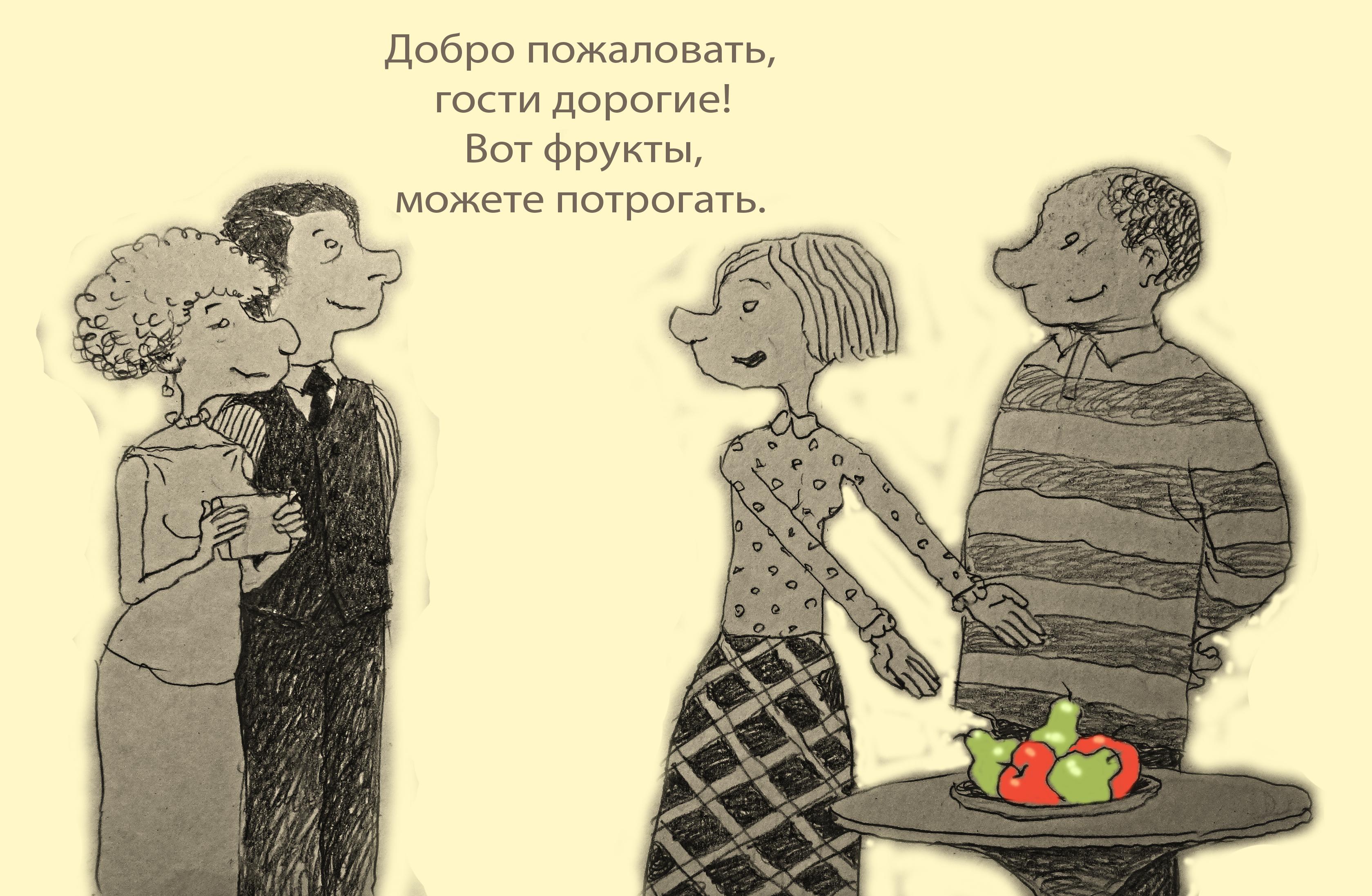 goods image
