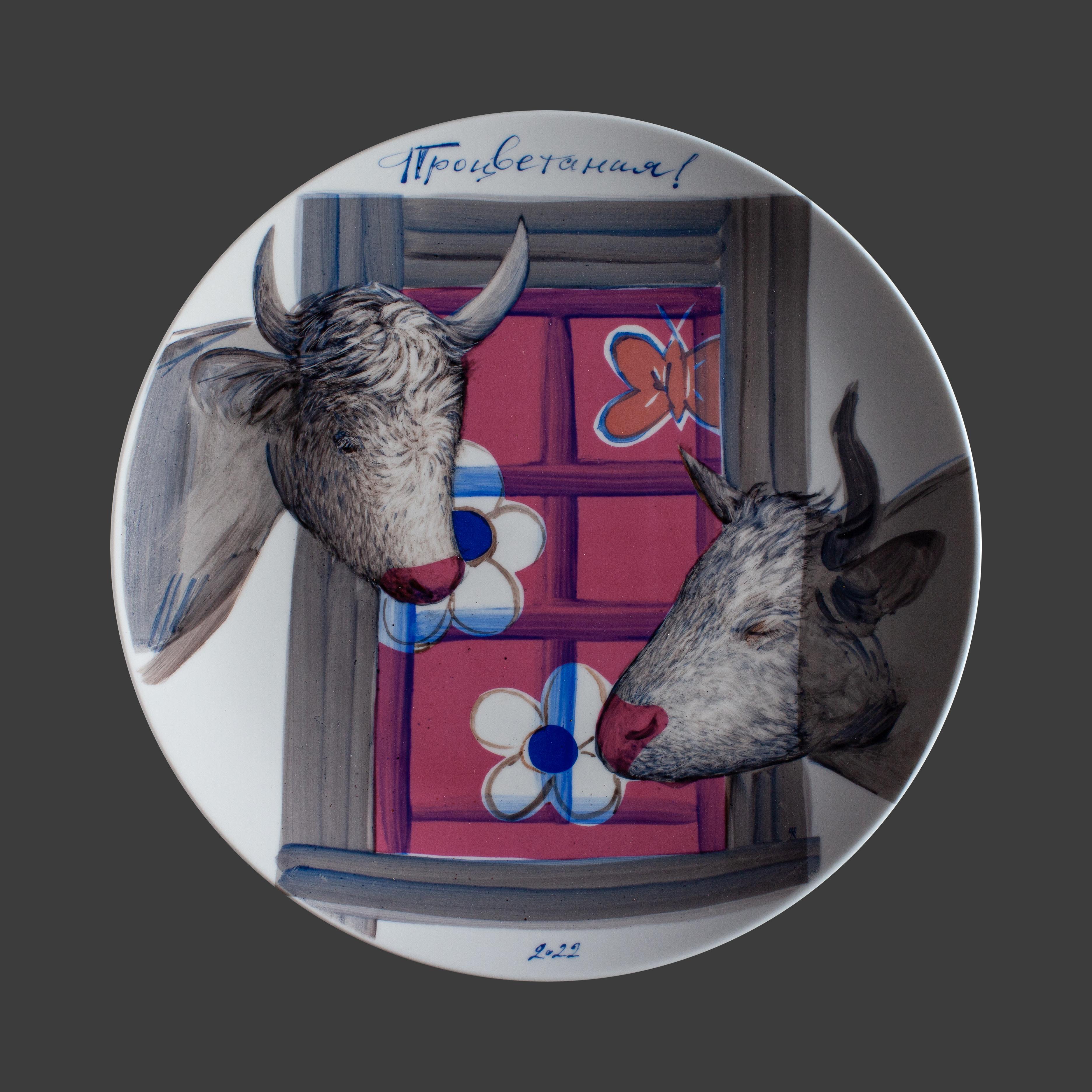goods image