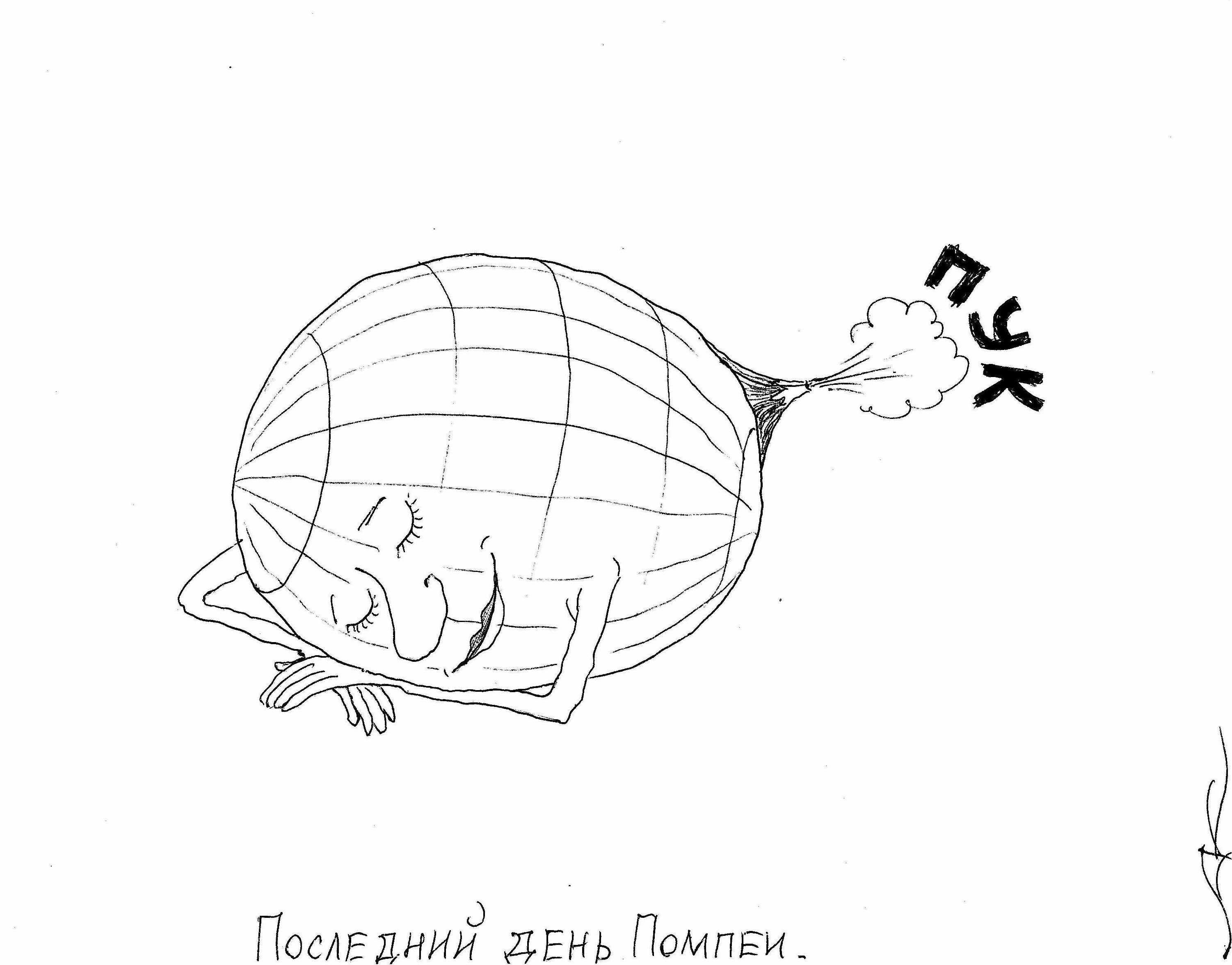 goods image