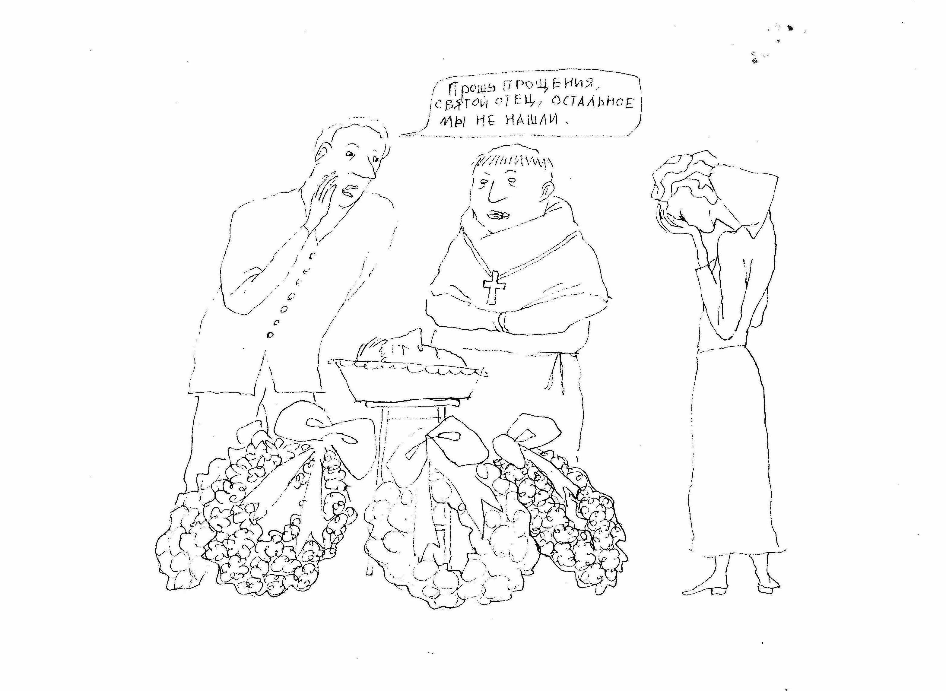goods image