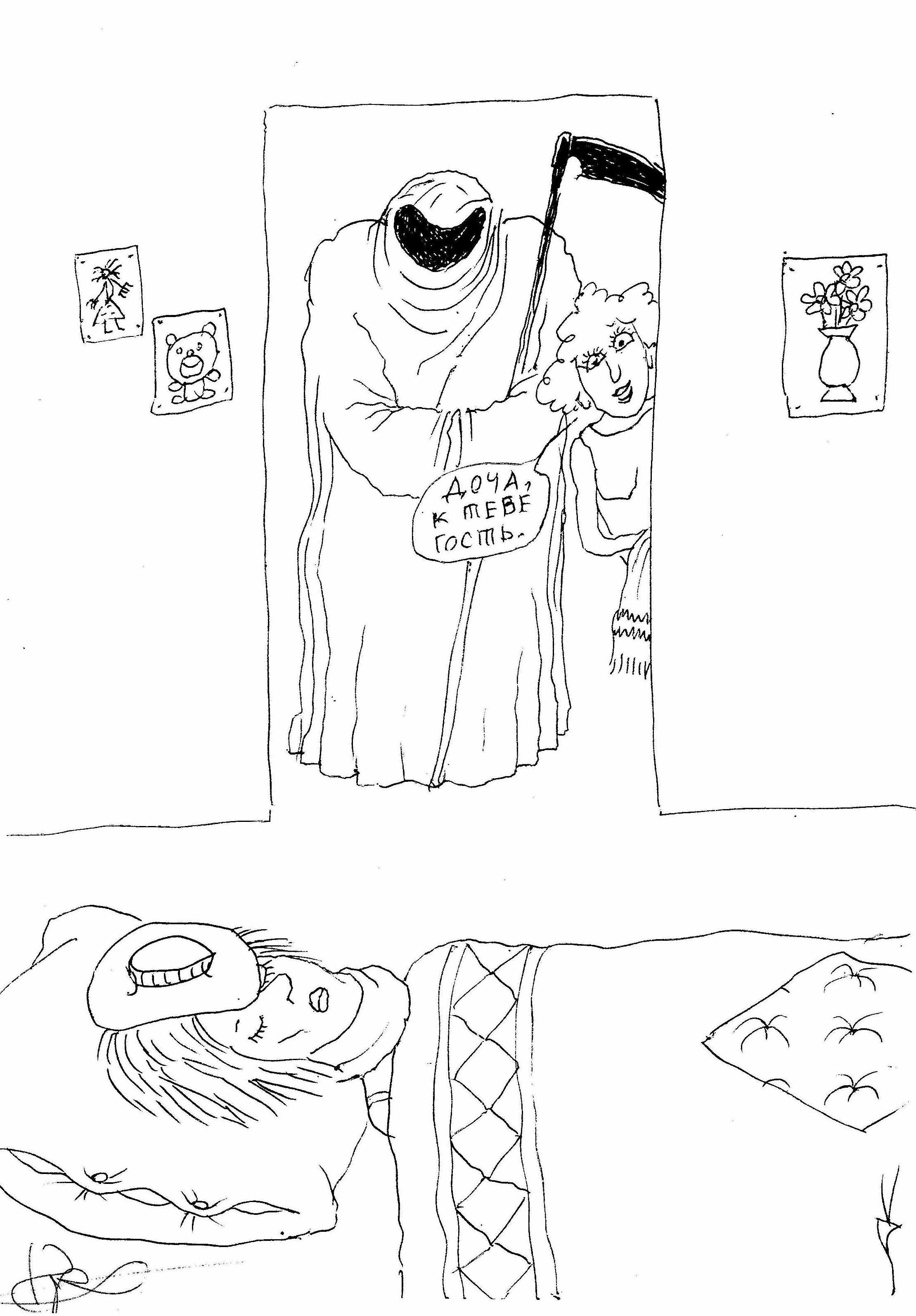 goods image