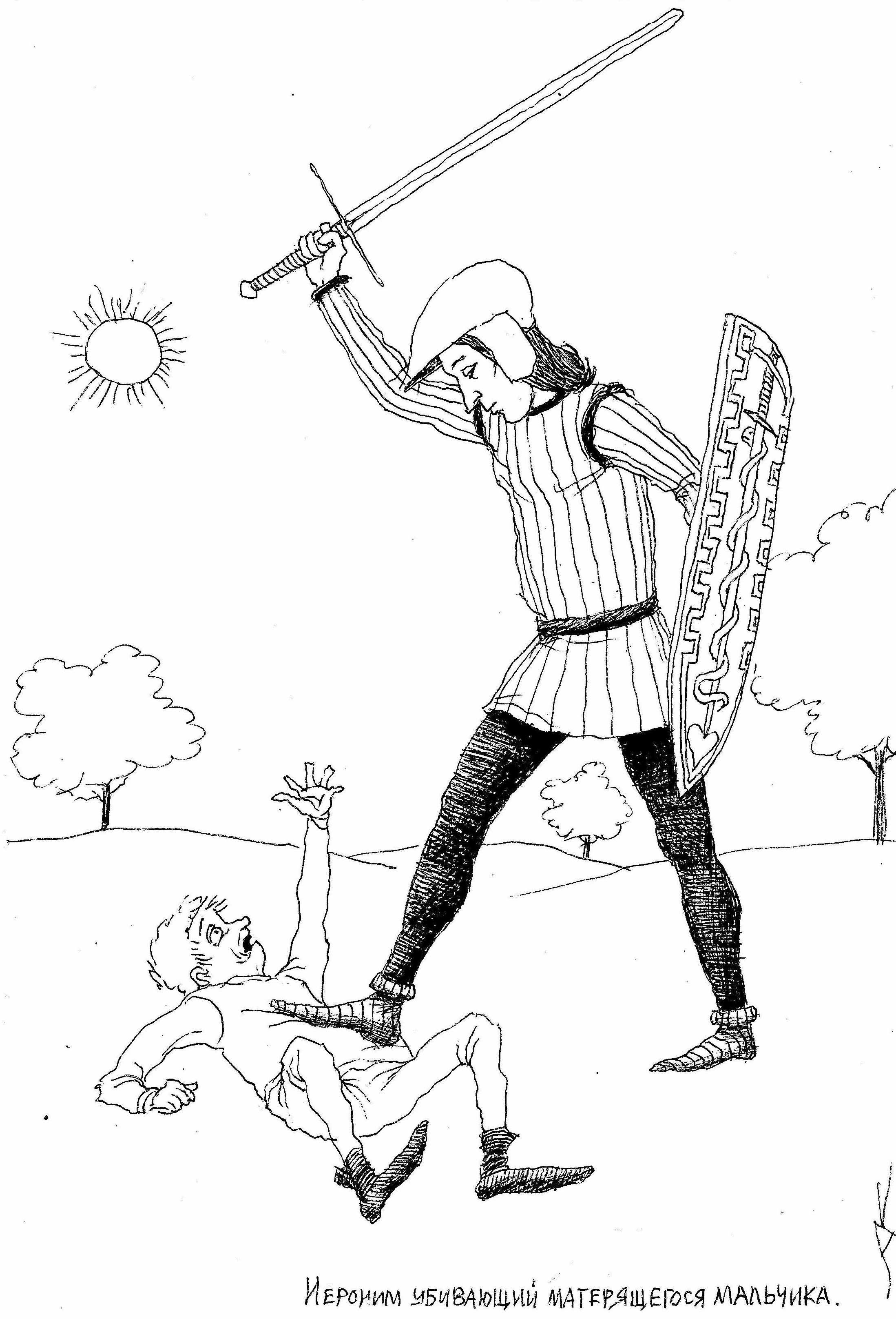 goods image