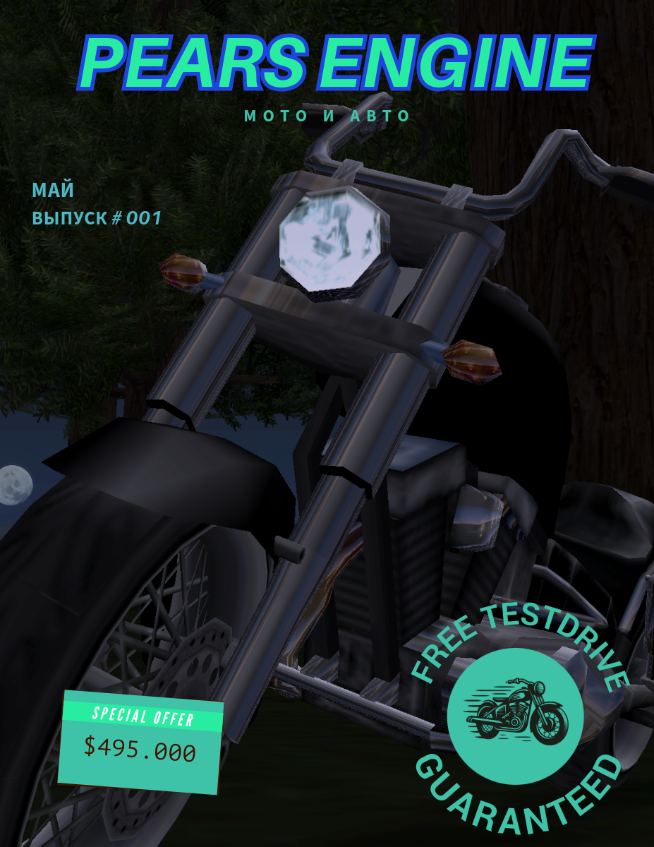goods image