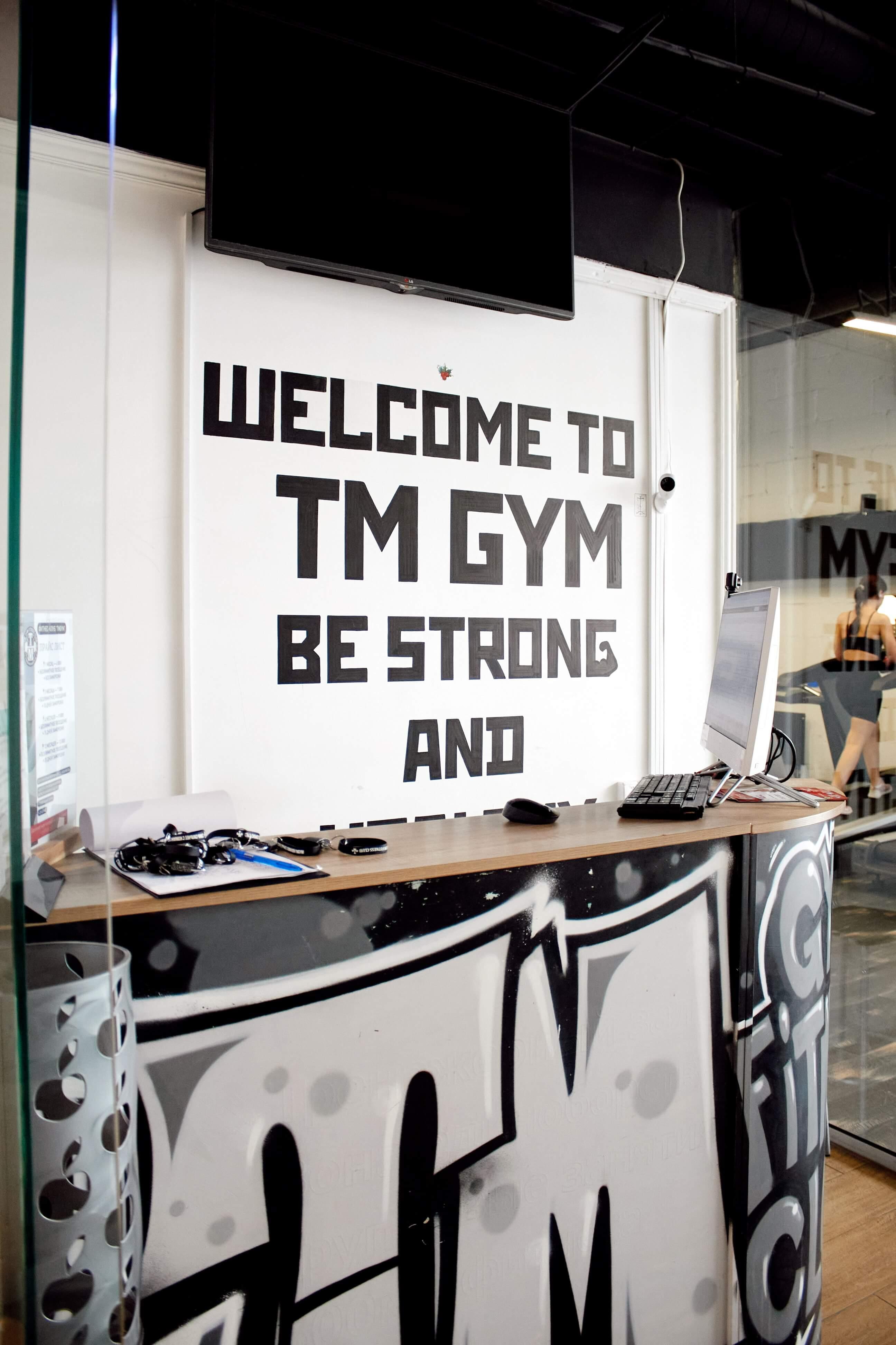 Лопатино фитнес-клуб TMGYM