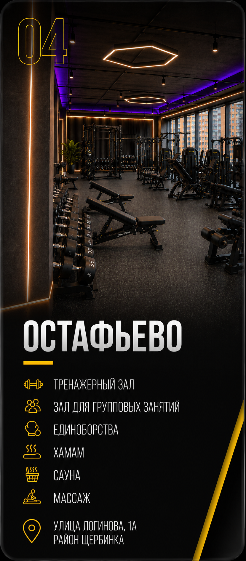Бокс TM GYM