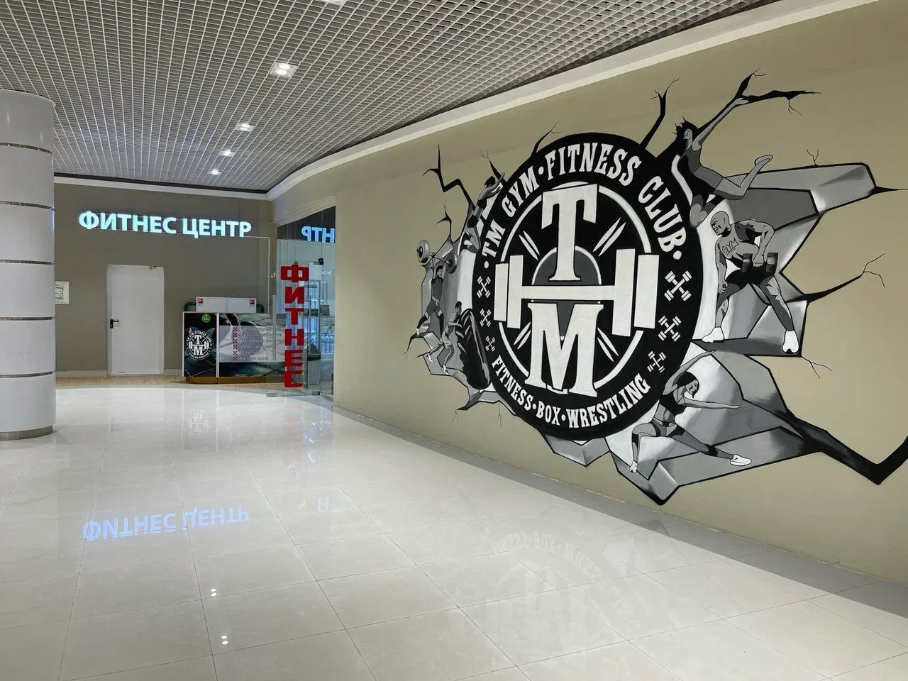 Лопатино фитнес-клуб TMGYM