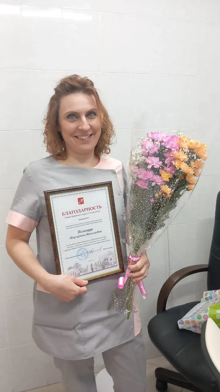 double image second part