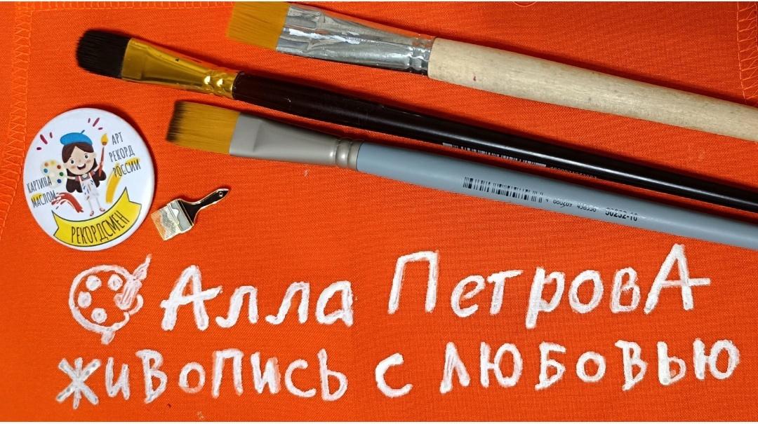 Логотип