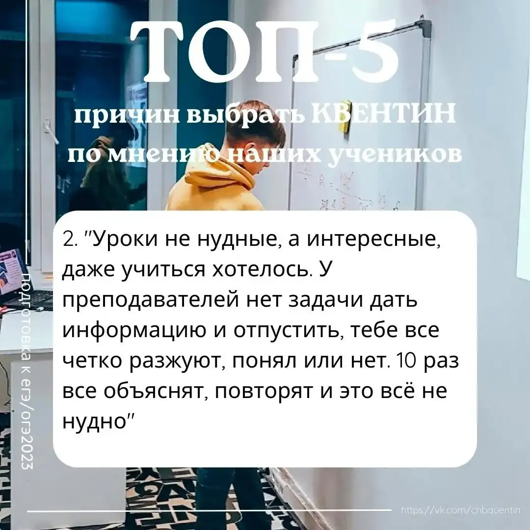 квентин