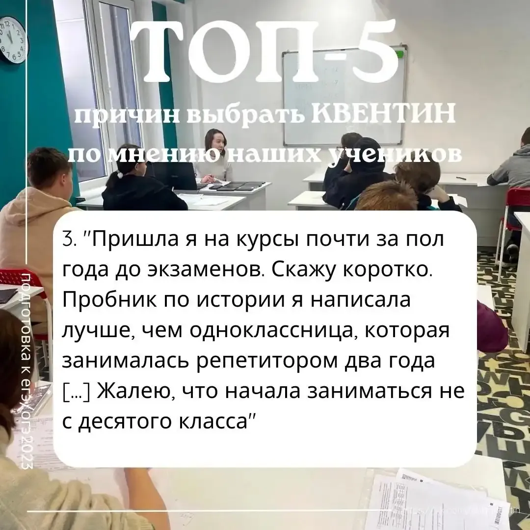 квентин