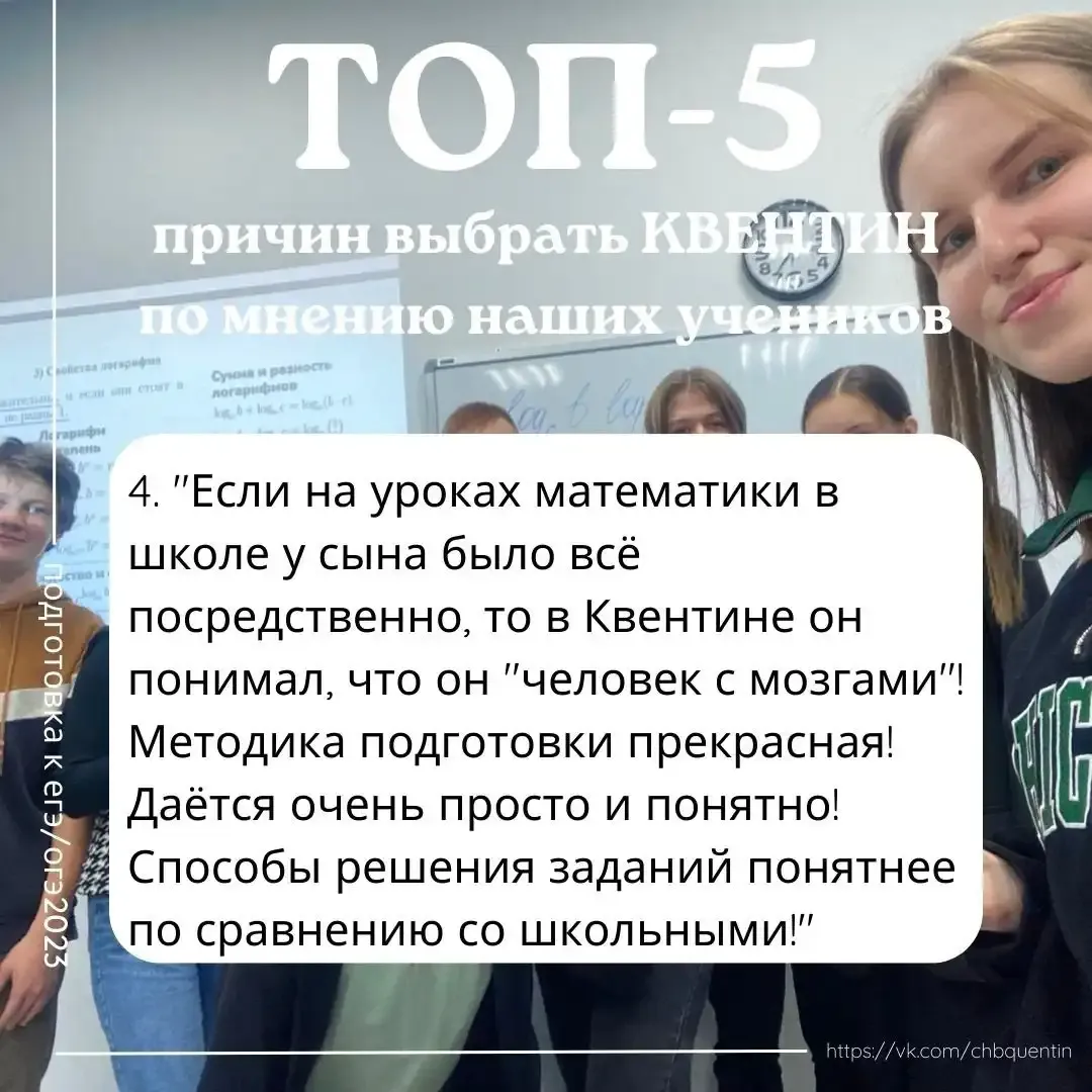квентин