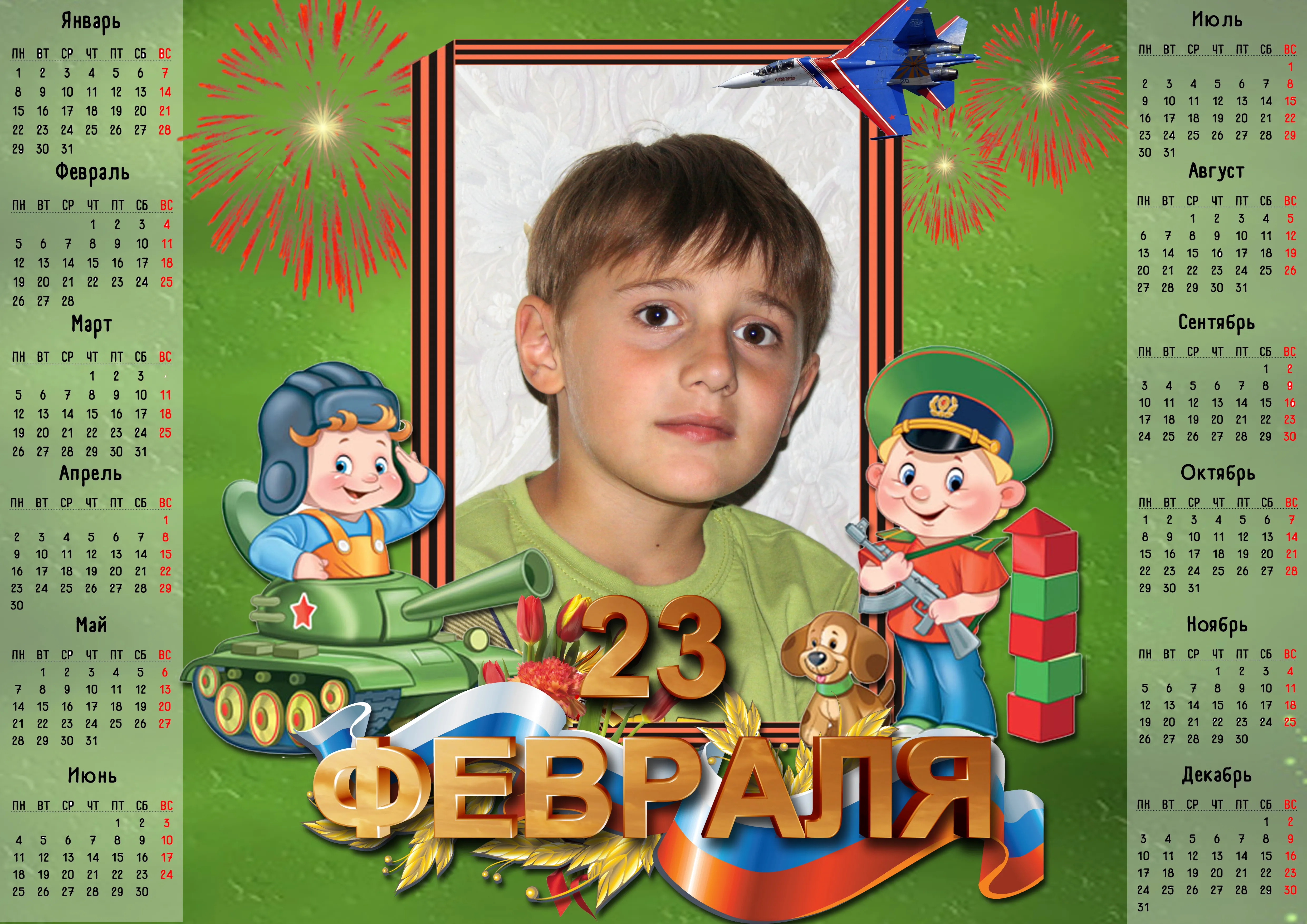 image alt