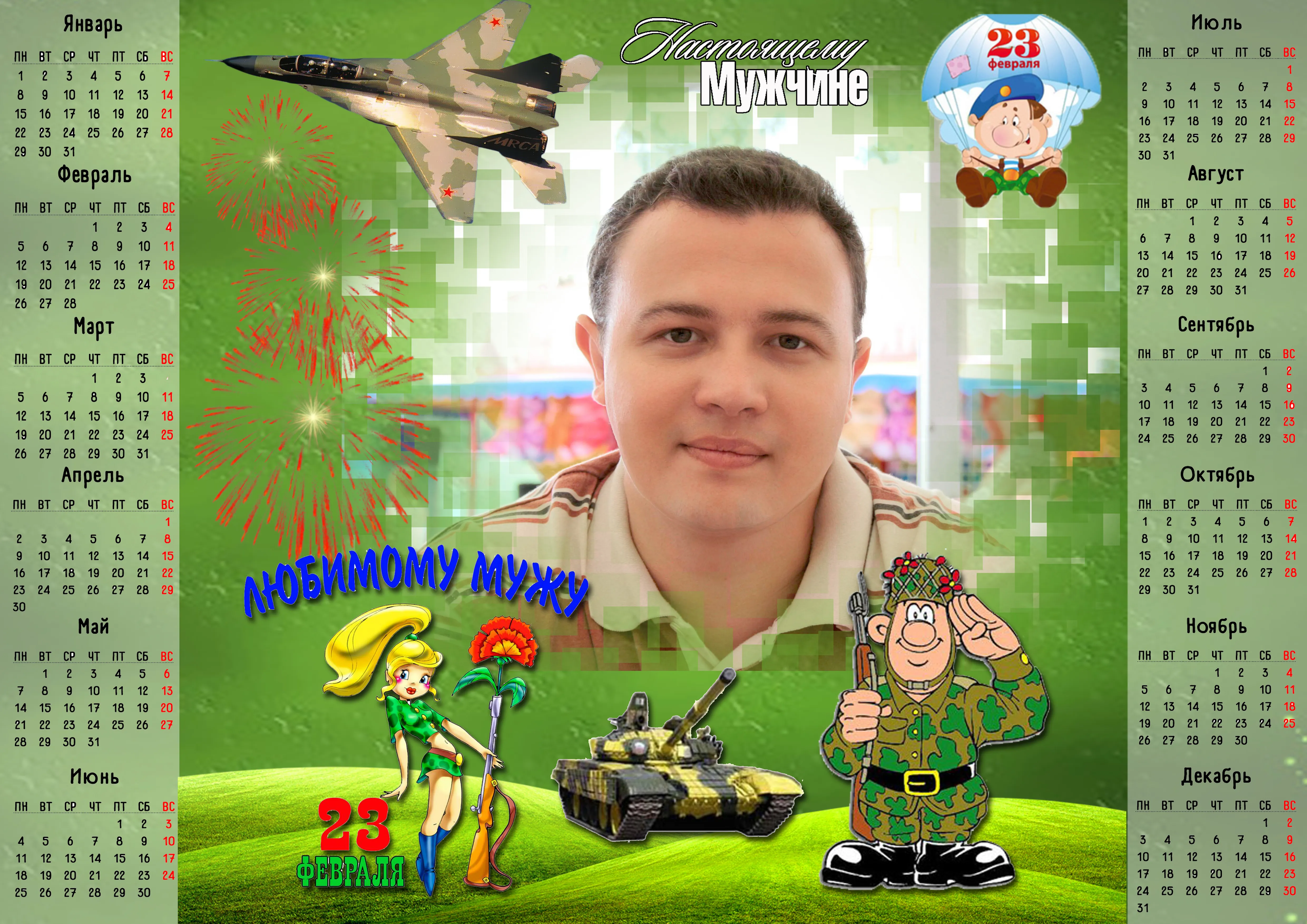 image alt