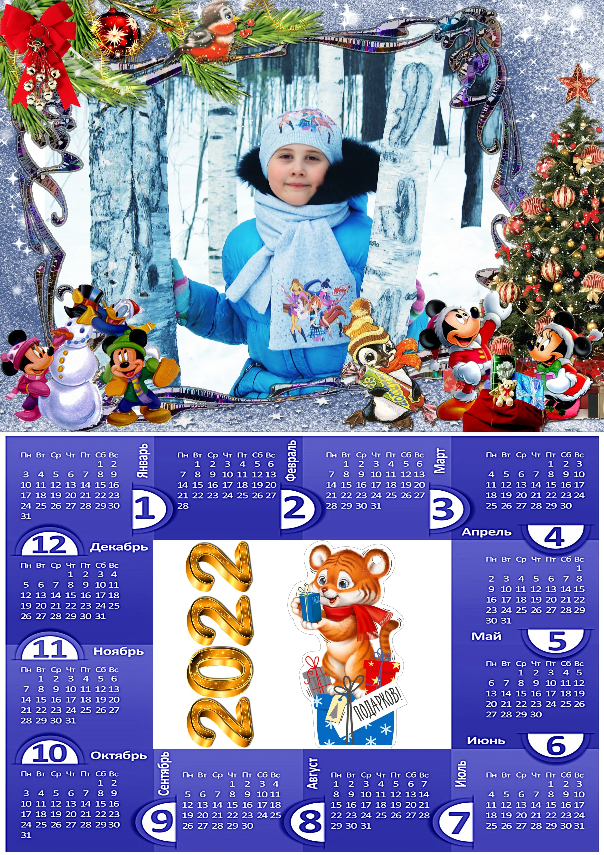 image alt