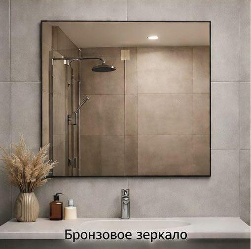 Зеркало бронза