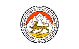 Администрация Республики Южная Осетия