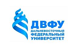 Дальневосточный Федеральный Университет