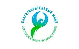 Благотворительный Фонд "Надежда, Вера, Возрождение""