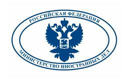 МИД РФ