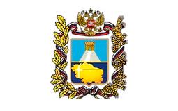 Администрация Ставропольского края
