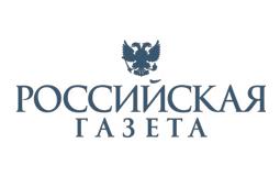 Российская Газета