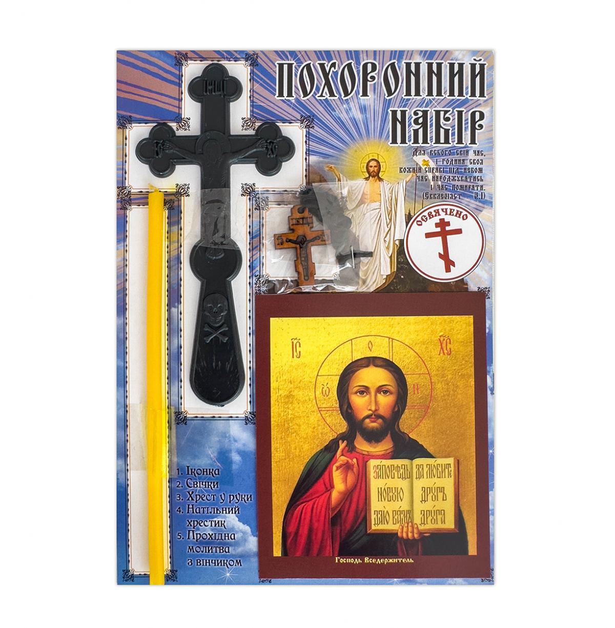 goods image