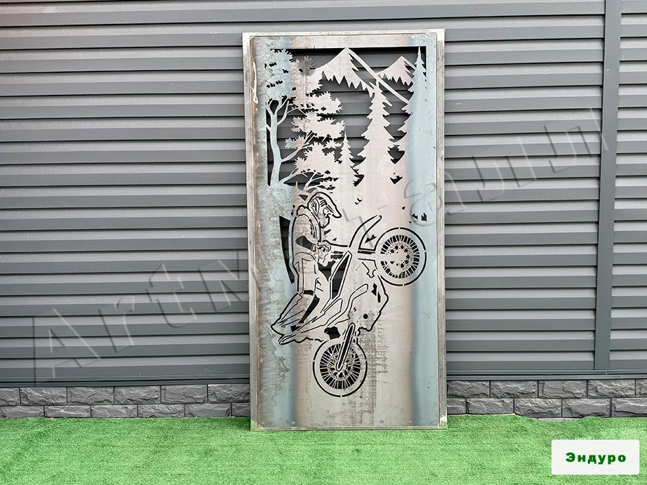 goods image
