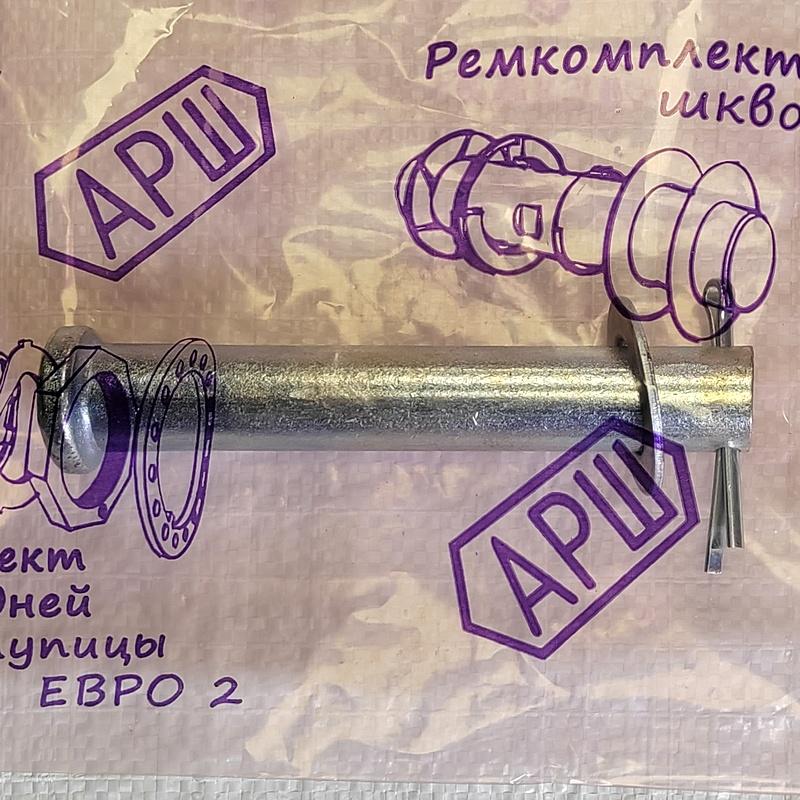 goods image