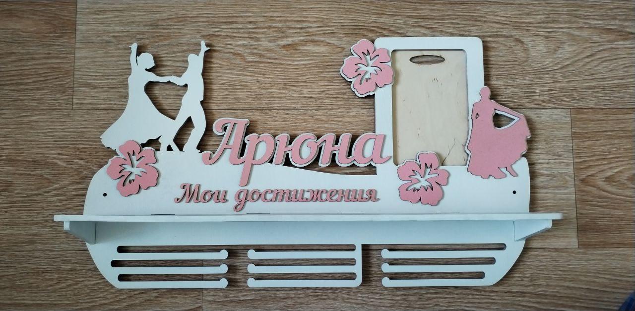 goods image