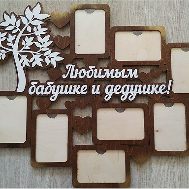 goods image