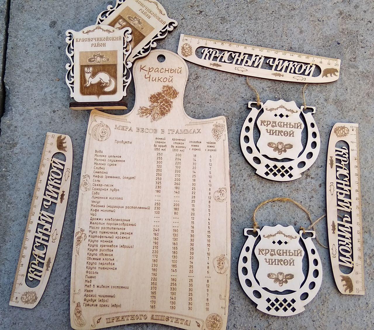 goods image