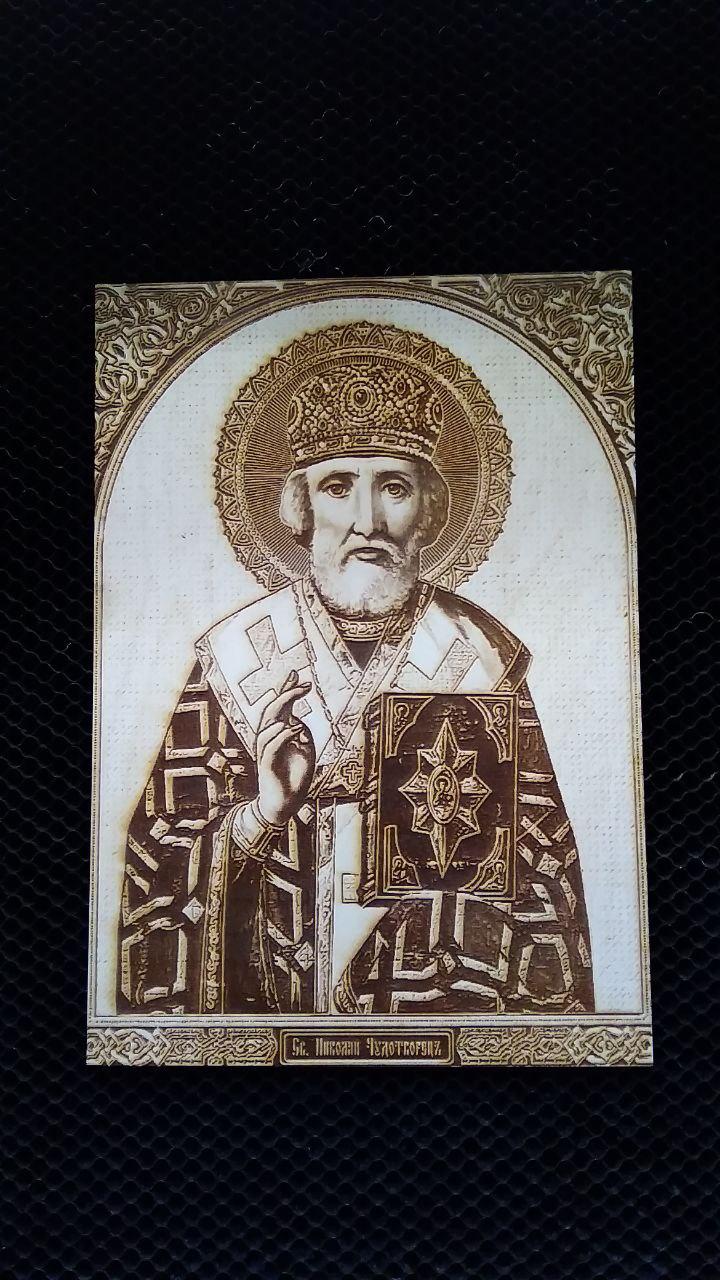 goods image