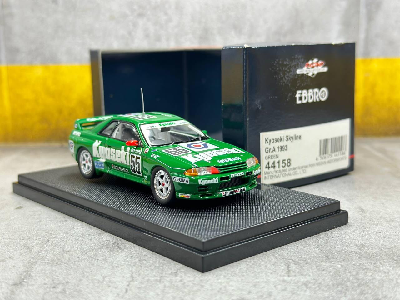 goods image