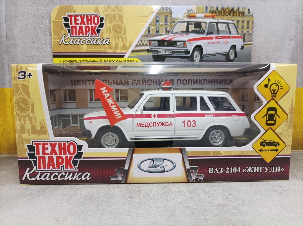 goods image