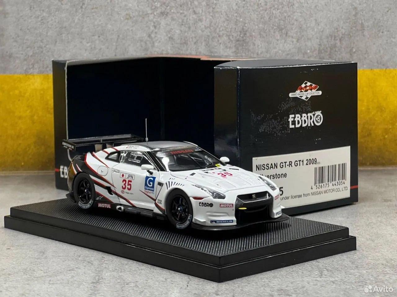 goods image