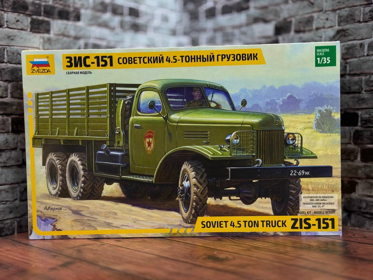 goods image