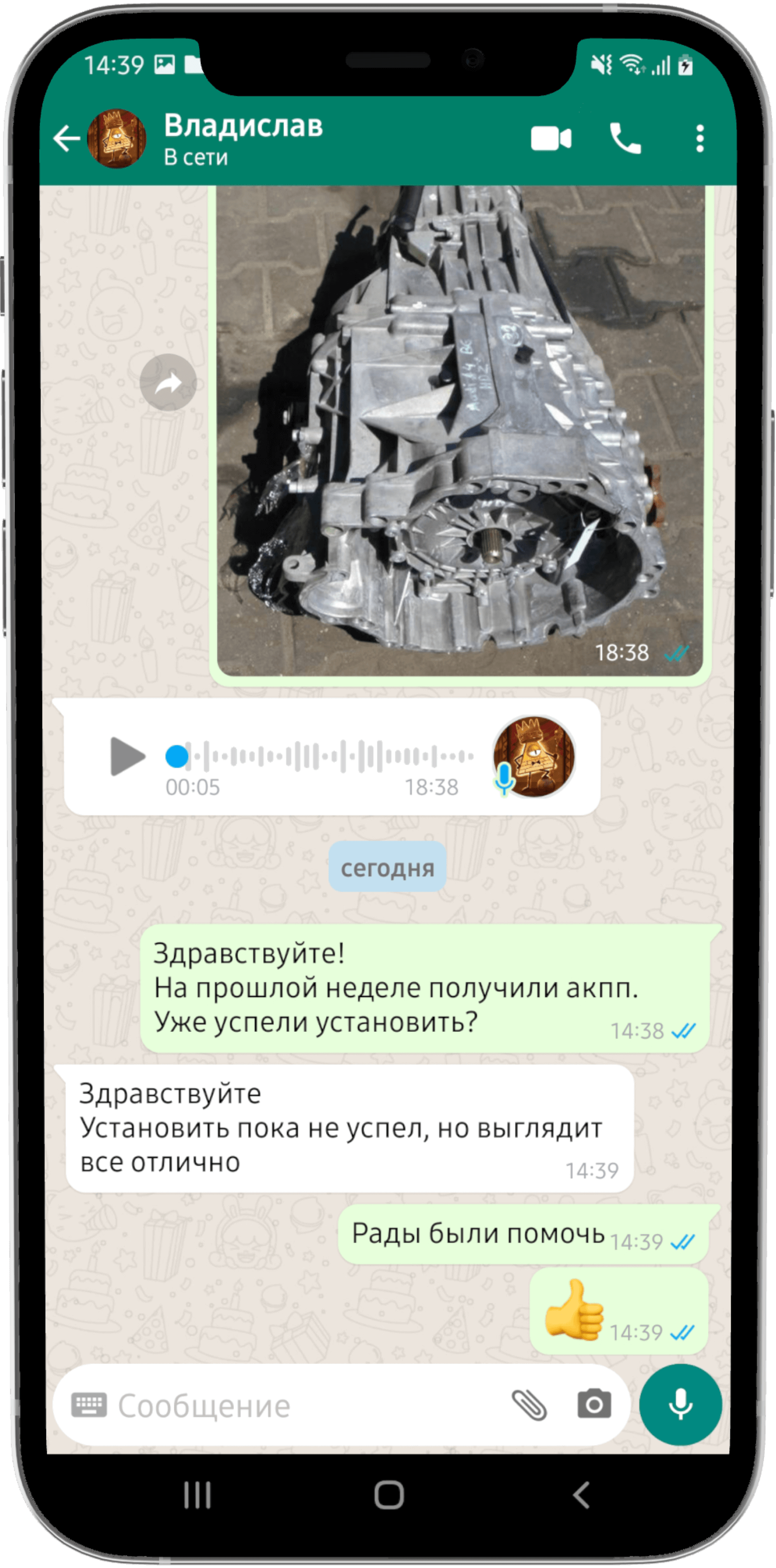 image alt