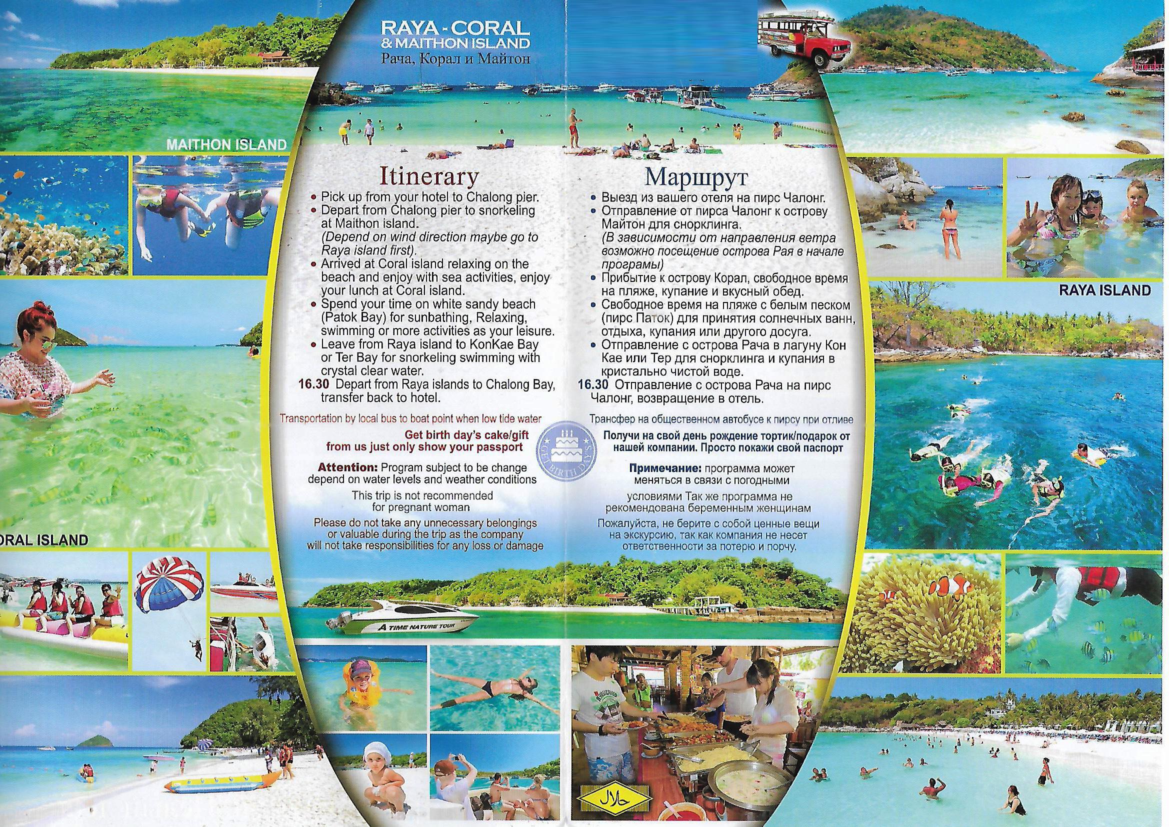 goods image