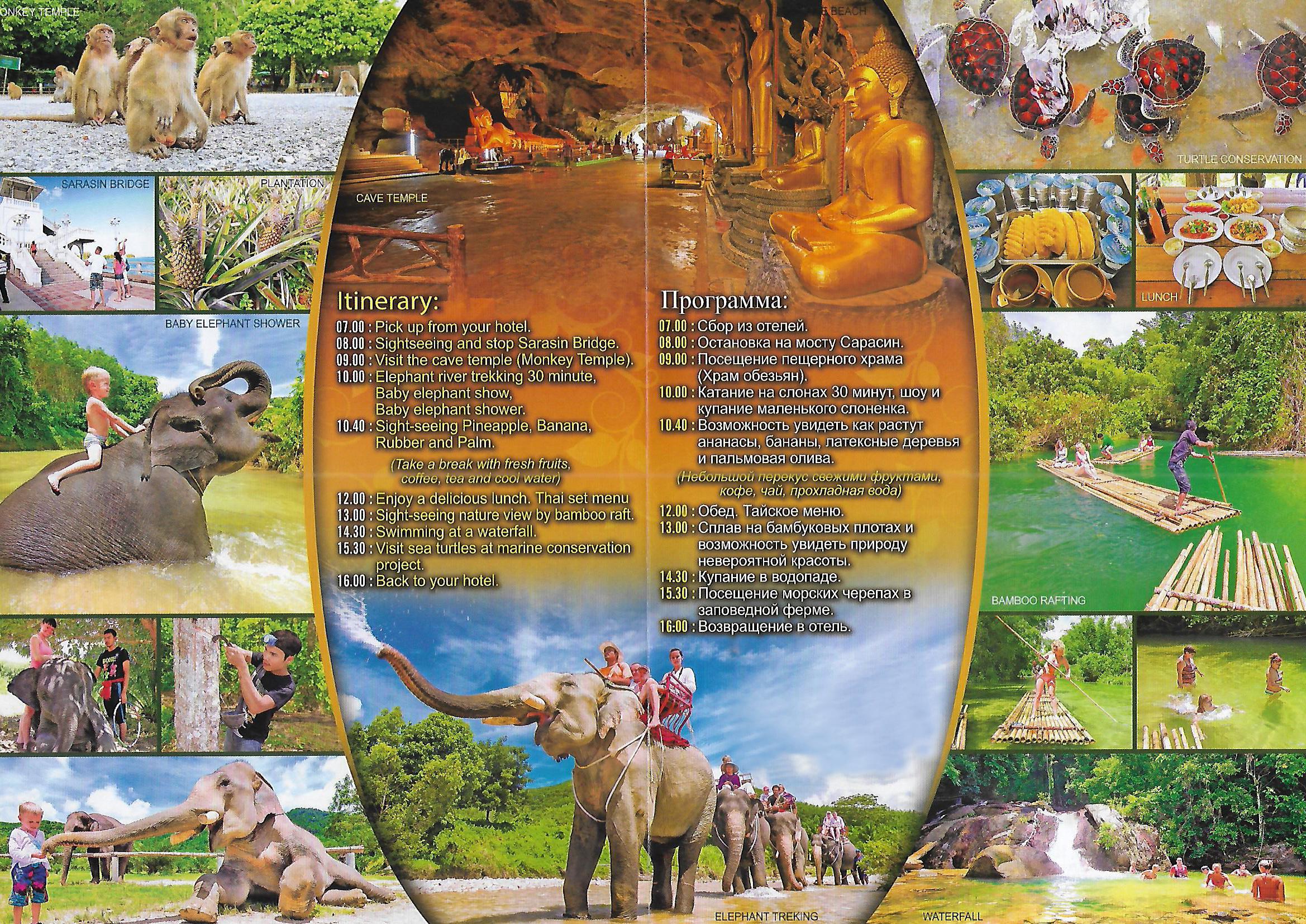 goods image