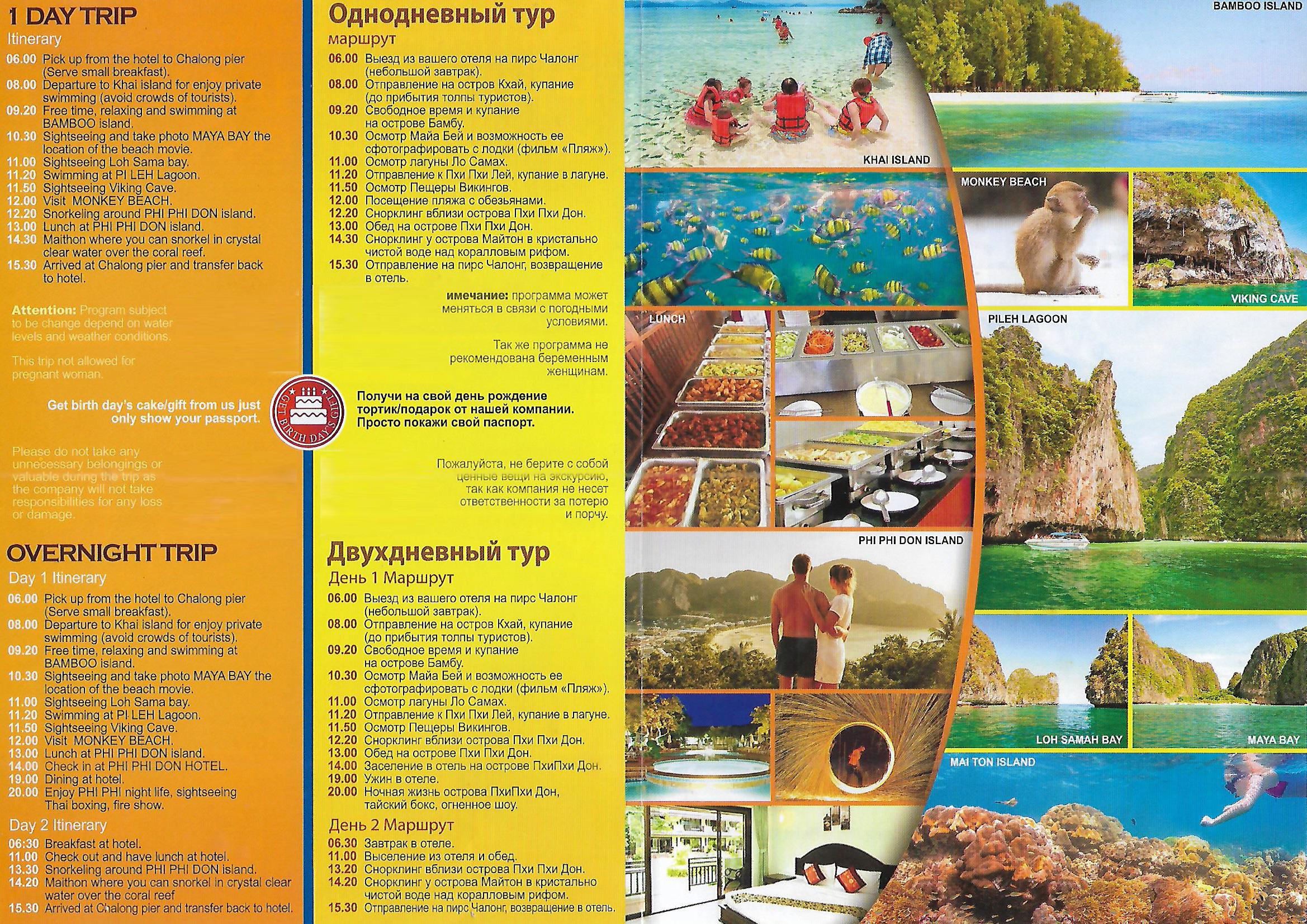 goods image