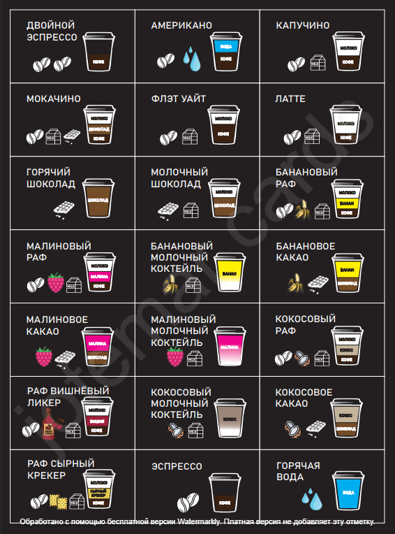 goods image