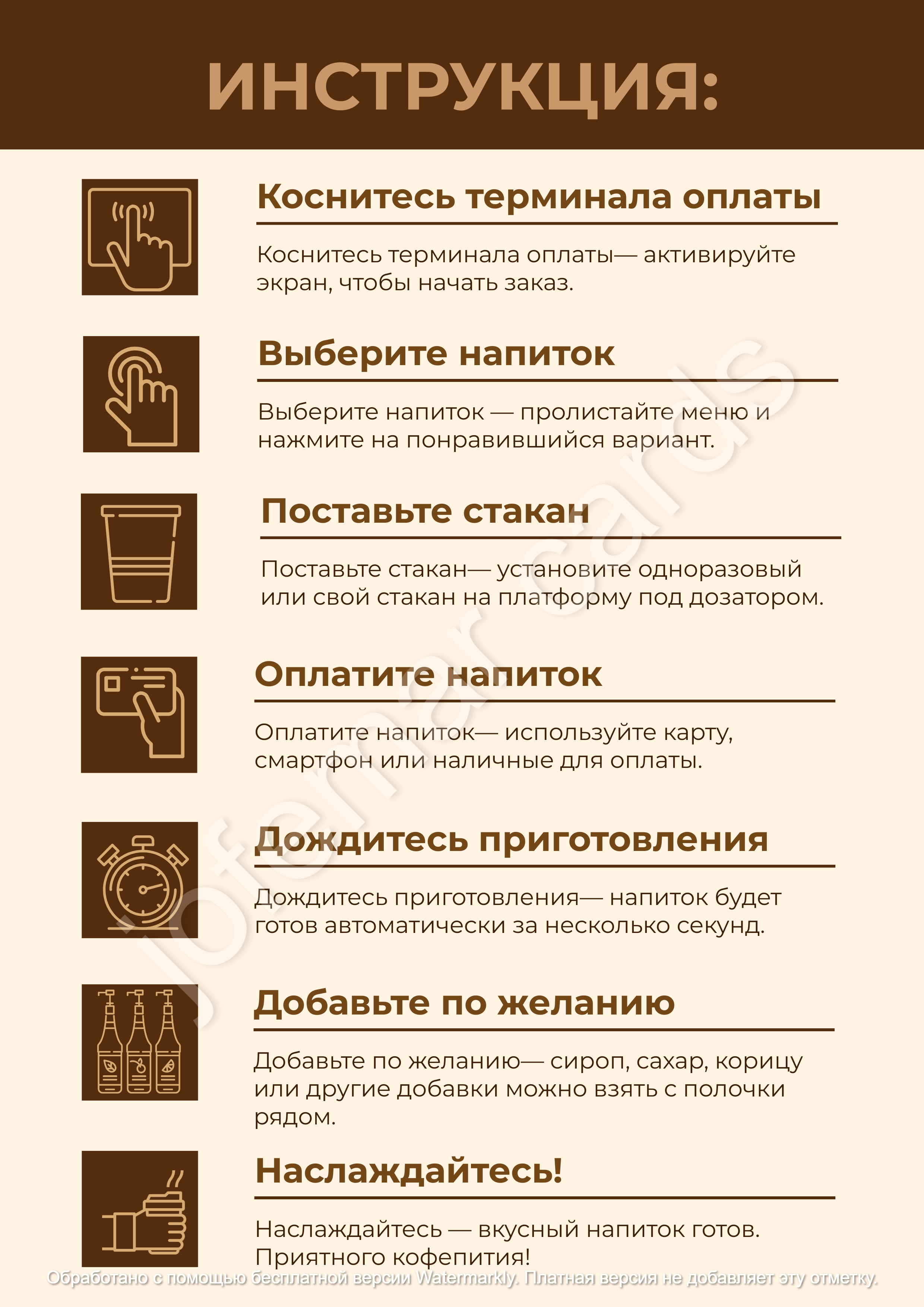 goods image