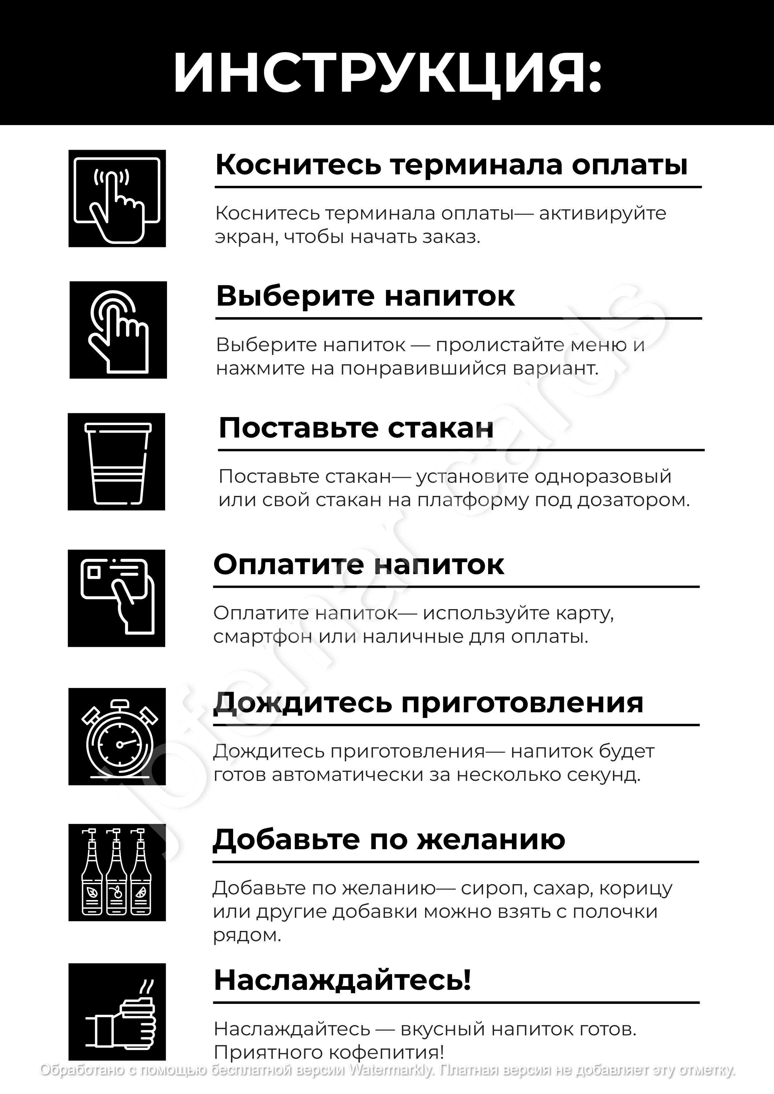 goods image