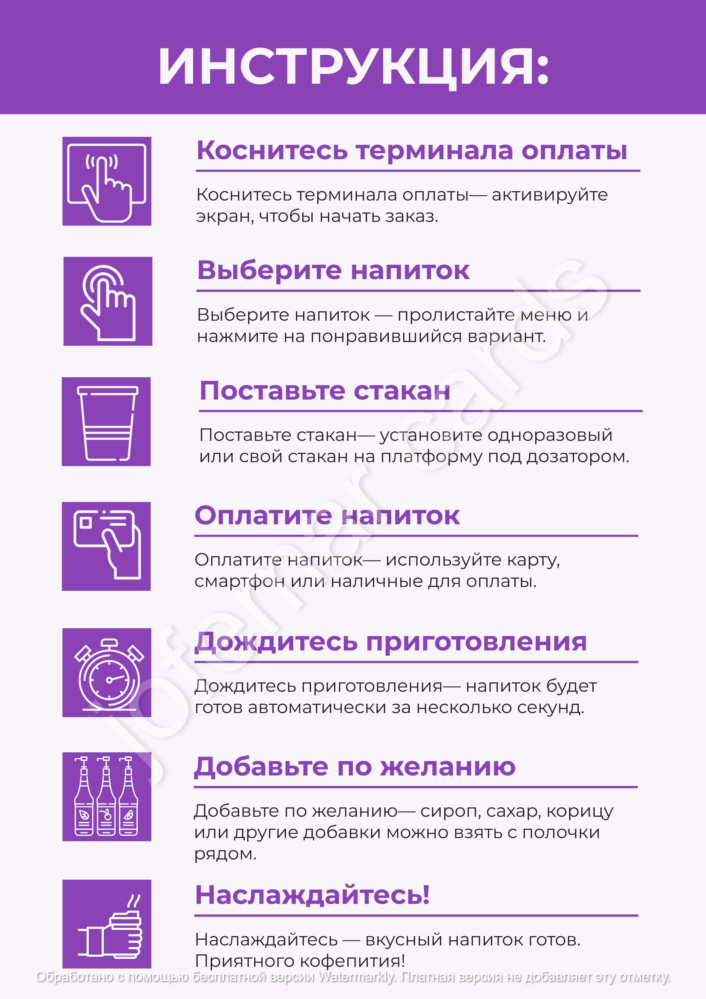 goods image