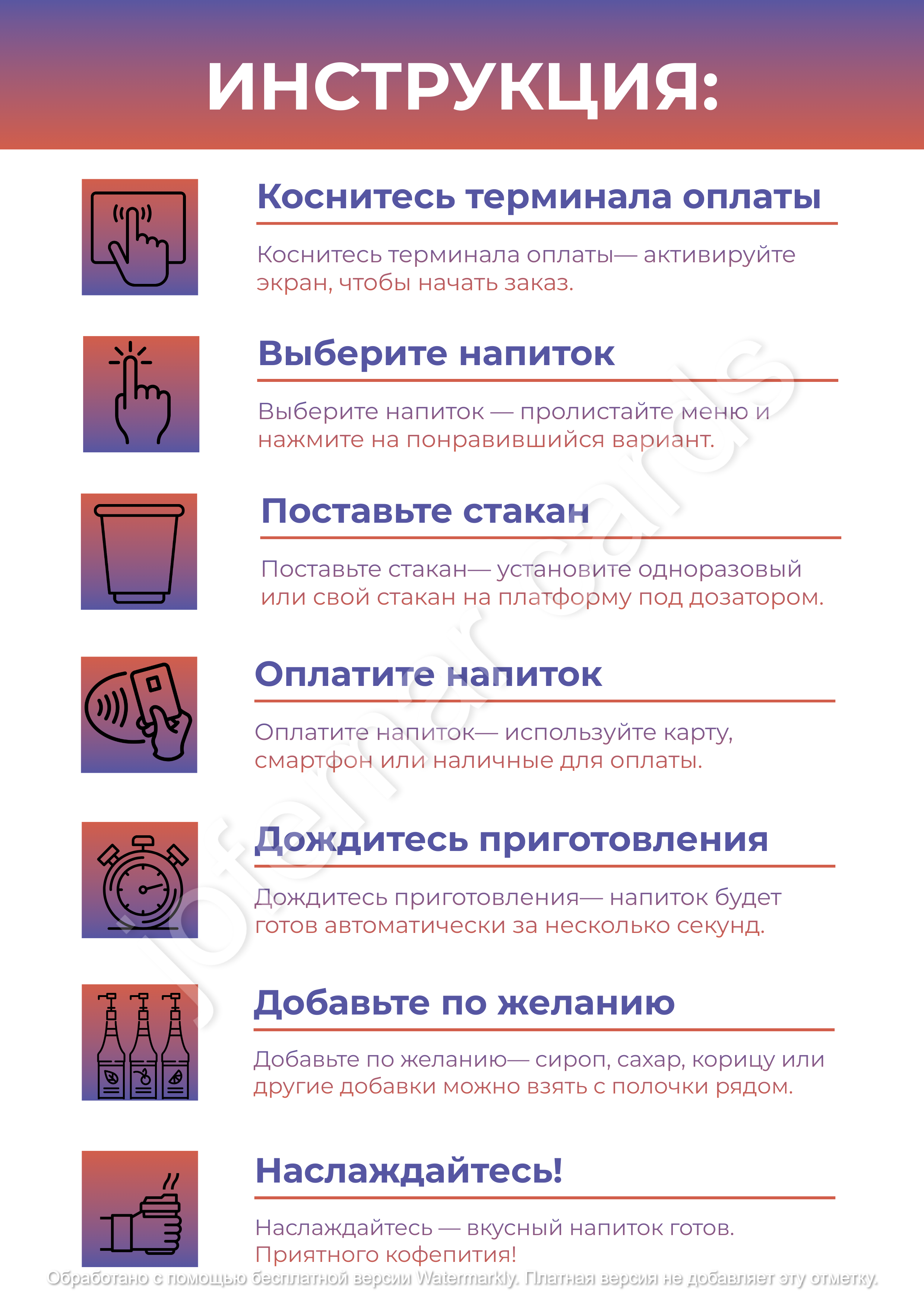goods image