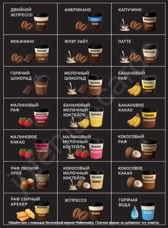 goods image