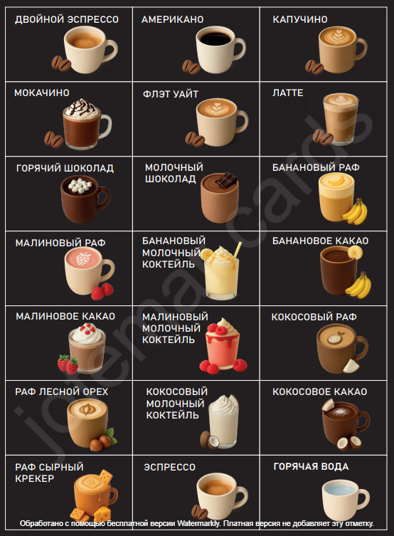 goods image