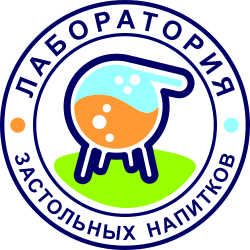 Лаборатория застольных напитков