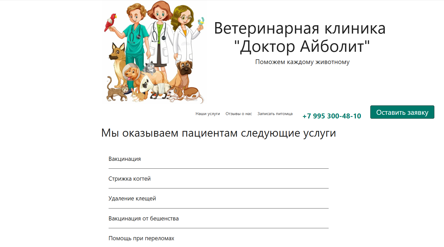 image alt